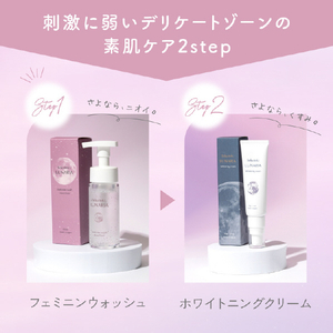 SUNGRAN ソウカイテキルナリアフェミニンウォッシュ ｿｳｶｲﾃｷﾙﾅﾘｱﾌｴﾐﾆﾝｳｵﾂｼﾕ-イメージ14