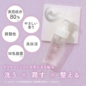 SUNGRAN ソウカイテキルナリアフェミニンウォッシュ ｿｳｶｲﾃｷﾙﾅﾘｱﾌｴﾐﾆﾝｳｵﾂｼﾕ-イメージ3