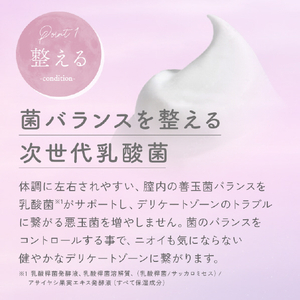 SUNGRAN ソウカイテキルナリアフェミニンウォッシュ ｿｳｶｲﾃｷﾙﾅﾘｱﾌｴﾐﾆﾝｳｵﾂｼﾕ-イメージ5