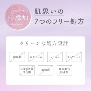 SUNGRAN ソウカイテキルナリアフェミニンウォッシュ ｿｳｶｲﾃｷﾙﾅﾘｱﾌｴﾐﾆﾝｳｵﾂｼﾕ-イメージ9