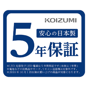 KOIZUMI ～14畳用 LED和風シーリングライト BH211470K-イメージ4