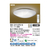 KOIZUMI ～14畳用 LED和風シーリングライト BH211470K-イメージ6