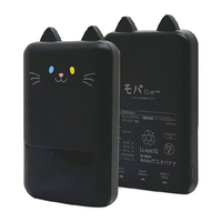 ラスタバナナ おでかけモバイルバッテリー モバにゃー 5,000mAh TYPE-C1ポート/USB2ポート(30cm) ごま RLI050C2A01GOM