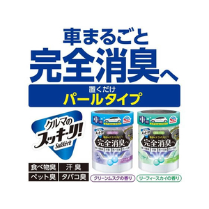 アース製薬 クルマのスッキーリ 消臭パール リーフィースカイの香り 160g FCP4153-イメージ4