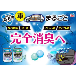 アース製薬 クルマのスッキーリ 消臭パール リーフィースカイの香り 160g FCP4153-イメージ5
