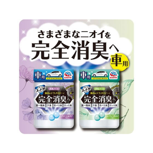 アース製薬 クルマのスッキーリ 消臭パール リーフィースカイの香り 160g FCP4153-イメージ6