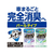 アース製薬 クルマのスッキーリ 消臭パール リーフィースカイの香り 160g FCP4153-イメージ4