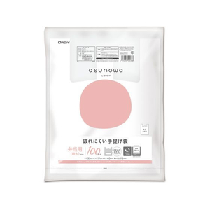 オルディ 破れにくい手提げ袋 弁当用 特大 乳白 100枚 FCE274A-ASW-HWLLYNT-100-イメージ1
