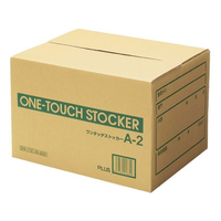 プラス ワンタッチストッカー A型普及式 A-2 A4用 FCF441T-DN-112/40-843
