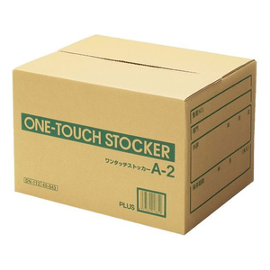 プラス ワンタッチストッカー A型普及式 A-2 A4用 FCF441T-DN-112/40-843-イメージ1