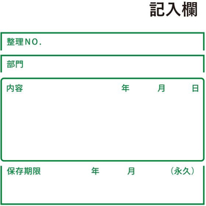 プラス ワンタッチストッカー A型普及式 A-2 A4用 FCF441T-DN-112/40-843-イメージ5