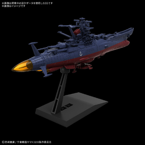バンダイスピリッツ メカコレクション 宇宙戦艦ヤマト 3199(第3次改装型：参戦章叙勲式典記念塗装) ﾒｶｺﾚｳﾁﾕｳｾﾝｶﾝﾔﾏﾄ3199-イメージ2