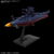 バンダイスピリッツ メカコレクション 宇宙戦艦ヤマト 3199(第3次改装型：参戦章叙勲式典記念塗装) ﾒｶｺﾚｳﾁﾕｳｾﾝｶﾝﾔﾏﾄ3199-イメージ2