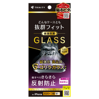 トリニティ iPhone 18 Pro用 ケースとの相性抜群 ゴリラガラス 反射防止 画面保護強化ガラス TR-IP26M3-GLS-GOAG