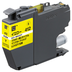 エコリカ リサイクルインク イエロー ECI-BR412Y-イメージ3