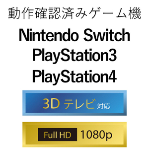 エレコム HDMI切替器 3ポート(入力/3・出力/1) ブラック DH-SW31BK-イメージ12