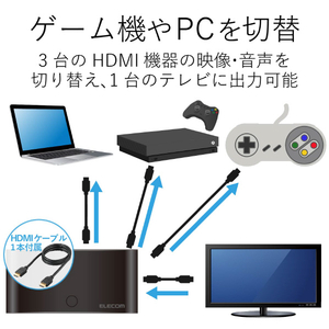 エレコム HDMI切替器 3ポート(入力/3・出力/1) ブラック DH-SW31BK-イメージ3