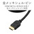 エレコム HDMI切替器 3ポート(入力/3・出力/1) ブラック DH-SW31BK-イメージ11