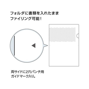 ヒサゴ 紙製 トリック!クリアフォルダ A4 パターン小 100枚 FCT5605-GB2471-イメージ4