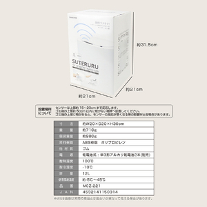 マクロス 12Lセンサーゴミ箱 ステルル ホワイト MCZ-221-イメージ20