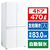 ハイアール 470L 4ドア冷蔵庫 CORU クリスタルホワイト JR-GX47A-W-イメージ1