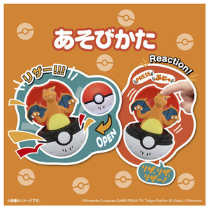 タカラトミー ポケットモンスター ぴょこぷにゅ リザードン ﾋﾟﾖｺﾌﾟﾆﾕﾘｻﾞ-ﾄﾞﾝ-イメージ7
