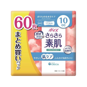 クレシア ポイズ さらさら素肌 パンティライナー 10cc 60枚 FCD351R-88393-イメージ1