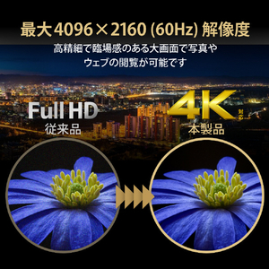 エレコム HDMI分配器(4K 60P 対応 1入力 4出力 スプリッター) ブラック VSP-HDP14BK-イメージ4