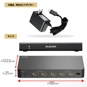 エレコム HDMI分配器(4K 60P 対応 1入力 4出力 スプリッター) ブラック VSP-HDP14BK-イメージ7