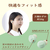 エレコム 完全ワイヤレスBluetoothヘッドホン メロン LBT-TWS16CSGN-イメージ3