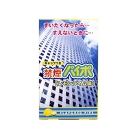 マルマン 禁煙パイポ レモンライム 3本 FCN3316