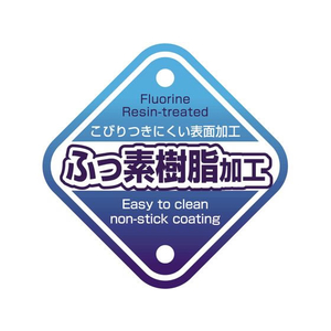 パール金属 コンパクト 2層鋼ふっ素加工フライパン 14cm FC699NM-HB-2187-イメージ2