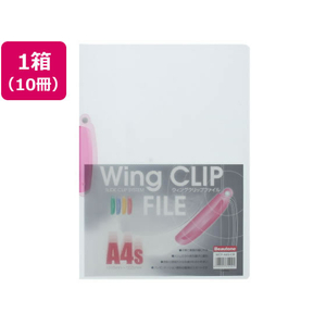 ビュートン ウィングクリップファイル A4タテ 20枚収容 レッド 10冊 FC883SY-WCF-A4S-CR-イメージ1