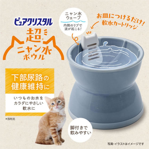 ジェックス ピュアクリスタル 超ニャン水ボウル ブルー FCJ919J-イメージ2