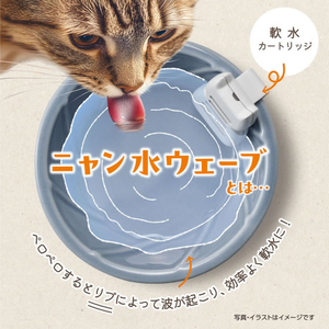 ジェックス ピュアクリスタル 超ニャン水ボウル ブルー FCJ919J-イメージ4