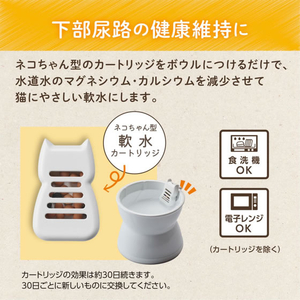 ジェックス ピュアクリスタル 超ニャン水ボウル ブルー FCJ919J-イメージ5