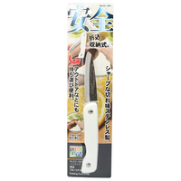 パール金属 折込フルーツナイフ ベジライブ CC1031VLｵﾘｺﾐﾌﾙ-ﾂﾅｲﾌ