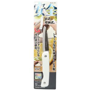 パール金属 折込フルーツナイフ ベジライブ CC1031VLｵﾘｺﾐﾌﾙ-ﾂﾅｲﾌ-イメージ1