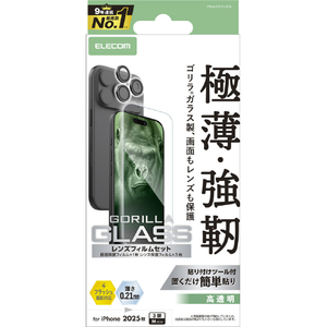 エレコム iPhone17 Pro用ガラスフィルム カメラレンズガラスフィルムセット ゴリラガラス PM-A25CFLGOL-イメージ1