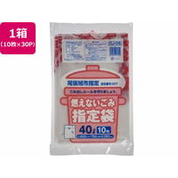 ジャパックス 尾張旭市指定 燃えないごみ 40L 10枚×30P FC464RG-OJ05