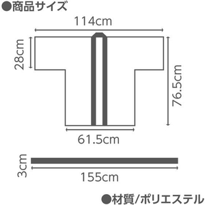 アーテック カラー不織布ハッピ(帯付) 黒(襟赤) M FCE431L-19141-イメージ4