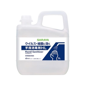 サラヤ 手指消毒剤HL 5L 42317 FC329VU-4167629-イメージ1