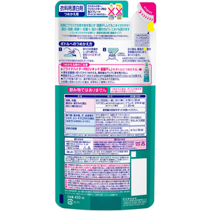 KAO ワイドハイター PROリキッド 部屋干し つめかえ用 450mL FCG277X-イメージ2