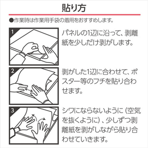 ハクバ ワンタッチパネルボード PRO A2サイズ ホワイト FOPWP-A2-イメージ5
