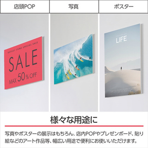 ハクバ ワンタッチパネルボード PRO A2サイズ ホワイト FOPWP-A2-イメージ6