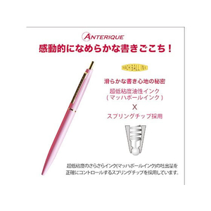 アンテリック 油性ボールペン 0.5mm ピーチピンク FCC8221-BP1-PP-イメージ2