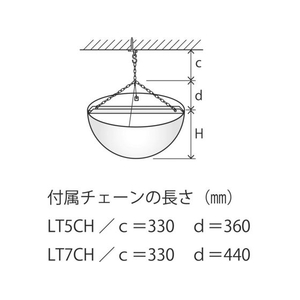 コミー ラミドームチェーン吊り下げタイプ495Φ FC819HM-1027097-イメージ3