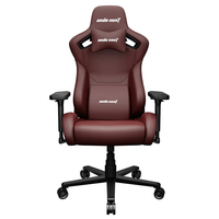 Andaseat ゲーミングチェア Kaiser Frontier XL マロン KAISER FRONTIER XL/MA