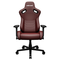 Andaseat KAISER FRONTIER XL/MA ゲーミングチェア Kaiser Frontier XL 
