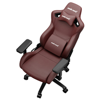 Andaseat Kaiser Frontier ゲーミングチェア DuraXtraレザー 160度リクライニング マロン アンダーシート 中古家具 店頭引取歓迎 R10131 Andaseat KAISER FRONTIER XL/MA ゲーミングチェア Kaiser Frontier XL